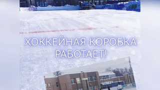 На городском стадионе глазовчан ждут зимние активности