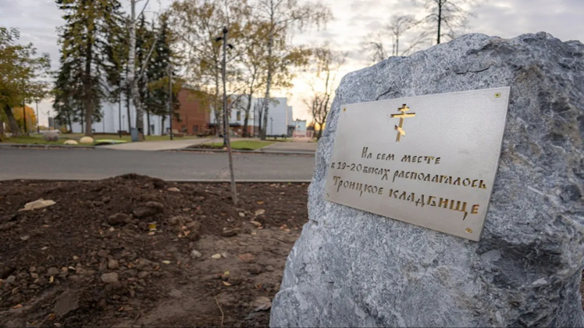 В Удмуртии освятили мемориальный камень в память о крупнейшем историческом кладбище