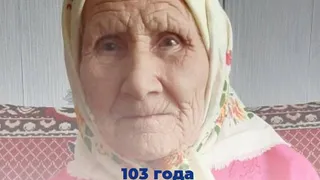 103 года исполнилось жительнице Кезского района