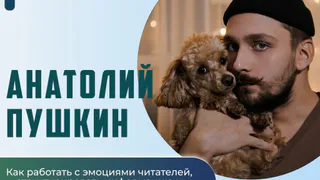 Медиа-волонтеры Глазова учатся писать истории