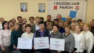 Глазовский район признан лучшим в Удмуртии по итогам 2025 года