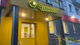 Такого завоза в «Чижике» давно не было: полезные новинки от 89 рублей для дома, дачи и кухни разбирают на глазах