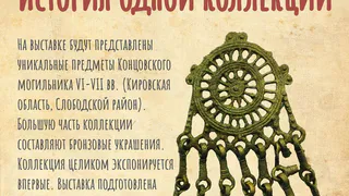 Куда сходить сегодня в Глазове
