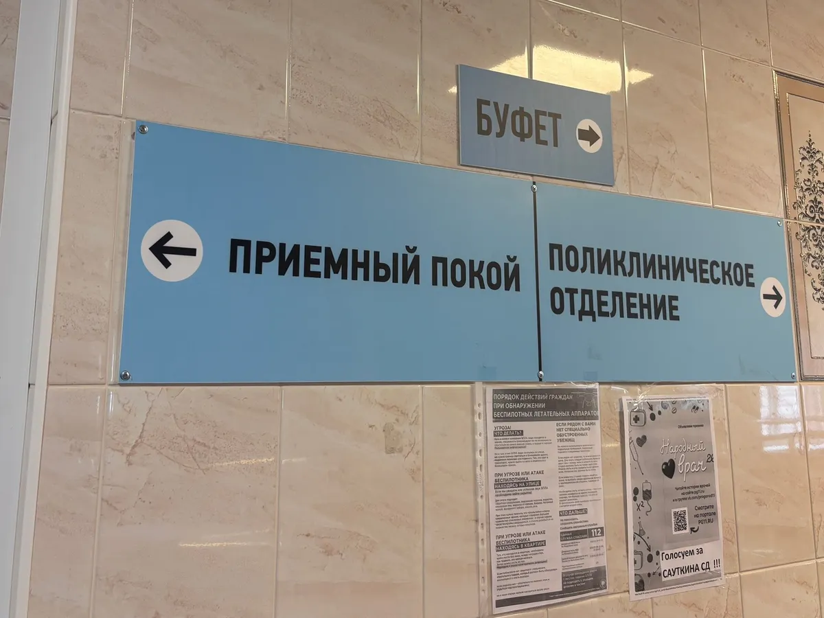Глазовская больница закупает рентген-систему и аппараты ИВЛ