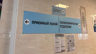 Глазовская больница закупает рентген-систему и аппараты ИВЛ