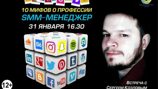 Куда сходить сегодня в Глазове