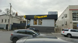 В Чижике магазине снова новинки, нужные для дома, в поездке, для дачи, разное