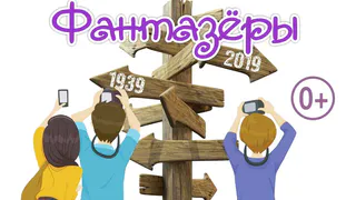 Куда сходить сегодня в Глазове