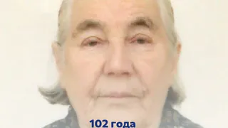 Жительница Удмуртии отметила свой 102-ой День рождения