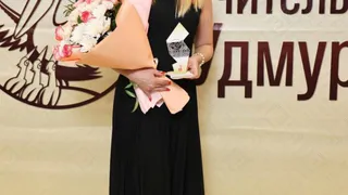 Глазовский педагог стала учителем года в Удмуртии