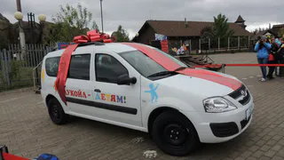 Лукойл подарил Детскому дому Глазовского района новый автомобиль