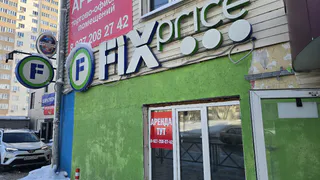 Массаж без абонемента: как я собрала домашний спа-комплекс в Fix Price. Роллеры, тейпы, разогревающие пластыри и щётка для сухого массажа