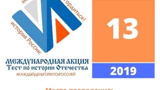 Куда сходить сегодня в Глазове