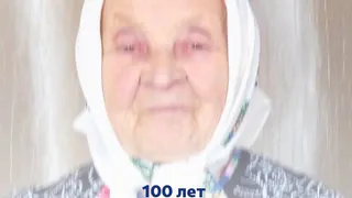 Жительница Удмуртии отметила свой сотый День рождений