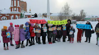 Дети подарили книги взрослым в Глазове