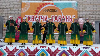 Восьмой раз в Удмуртии напекли табаней и собрали гостей со всей округи