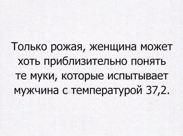 LPG-массаж