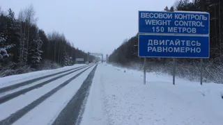 Автоматический пункт весогабаритного контроля установили на региональной дороге Завьялово-Гольяны