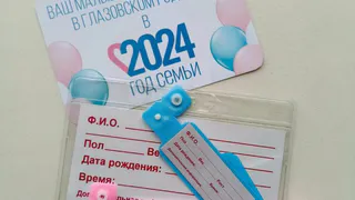 48 малышей появились на свет в декабре прошлого года в Глазове
