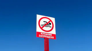 Пляжи Удмуртии получили предостережения от Роспотребнадзора за нарушения