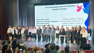Для учителей Глазова прошло традиционное мероприятие