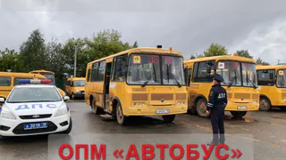 В Удмуртии проверят школьный транспорт