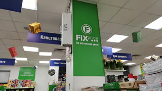 В "Фикс Прайсе" нашла копеечную замену обычному чаю: дешевле 50 рублей, и на ночь можно
