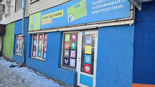 Шопинг в Фикс Прайс: 20 хитовых покупок и два провала — мои честные отзывы
