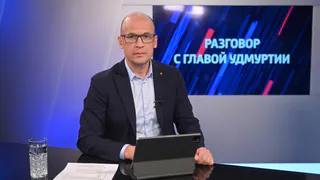 Бречалов поручил чиновникам Удмуртии начинать рабочий день с обхода территории