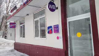 Бесспорно 20 интересных товаров с Wildberries, от которых невозможно оторваться. Для дома, красоты и души - беру себе и другим советую