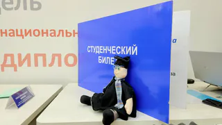 Глазовский инженерно-педагогический университет переходит на электронные студенческие билеты и зачетные книжки