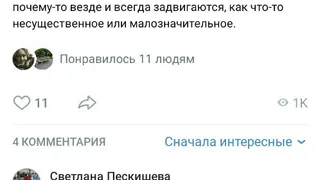 Чиновница из Удмуртии ответила на вопрос о новогодних подарках: "Детей для государства что ли рожали?"