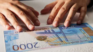 Незрячих людей приглашают учиться финансовой грамотности