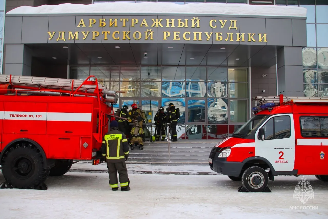 В Арбитражном суде Удмуртии потушили искусственный пожар