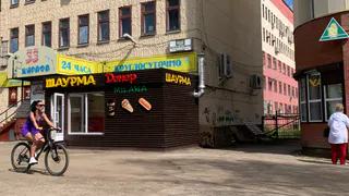 Предприниматель из Удмуртии делал шаурму из мяса неизвестного происхождения