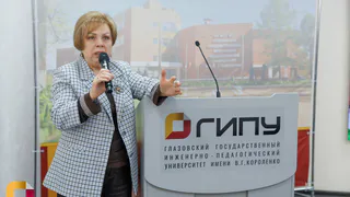 В Глазове прошёл федеральный педагогический интенсив