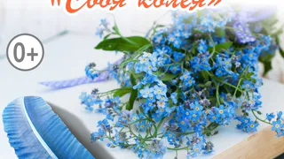 Куда сходить сегодня в Глазове