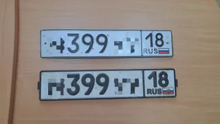 Житель Глазовского района лишился водительского удостоверения за езду с подложными номерами