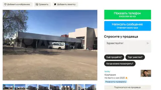 Глазовский автовокзал выставлен на продажу