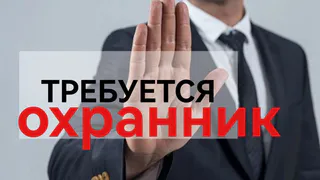 Актуальные вакансии в Глазове!