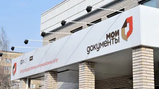 Бесплатный вай-фай появился во всех офисах МФЦ Удмуртии