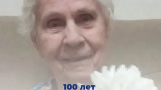 Еще одна жительница Удмуртии отметила 100-летний юбилей