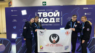 Студенческий поисковый отряд «Новый Феникс» ГИПУ вошел в пятерку лучших в номинации «Патриотическое объединение года» Российской национальной премии «Студент года – 2024»