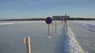 В Удмуртии усилили ледовую переправу через Каму для грузового транспорта