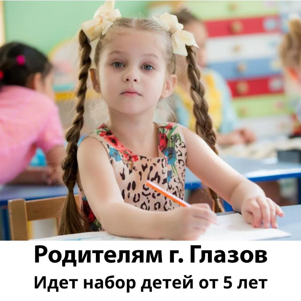 Школа скорочтения и ментальной арифметики - "Маленький Оксфорд"