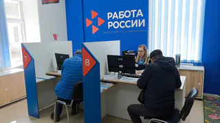 Уровень безработицы в Глазове и районе составляет менее 1 процента