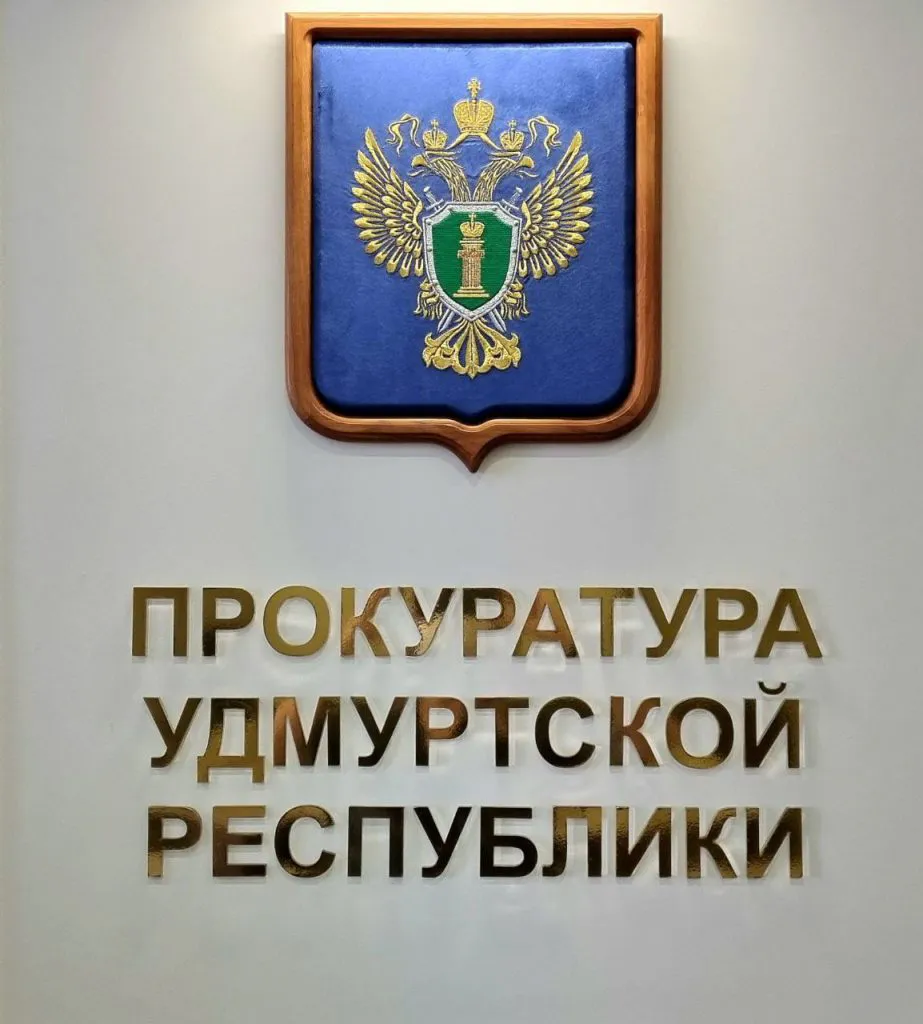 Два предприятия в Удмуртии задолжали своим сотрудникам зарплату на общую сумму более 3 млн.рублей