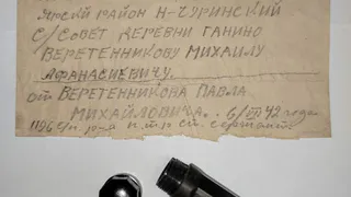 Поисковики ищут родственников красноармейца из Ярского района