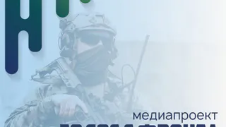 В ГИПУ стартует медиапроект «Голос с фронта»