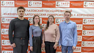 Студенты из Глазова взяли серебро Международной олимпиады по физике